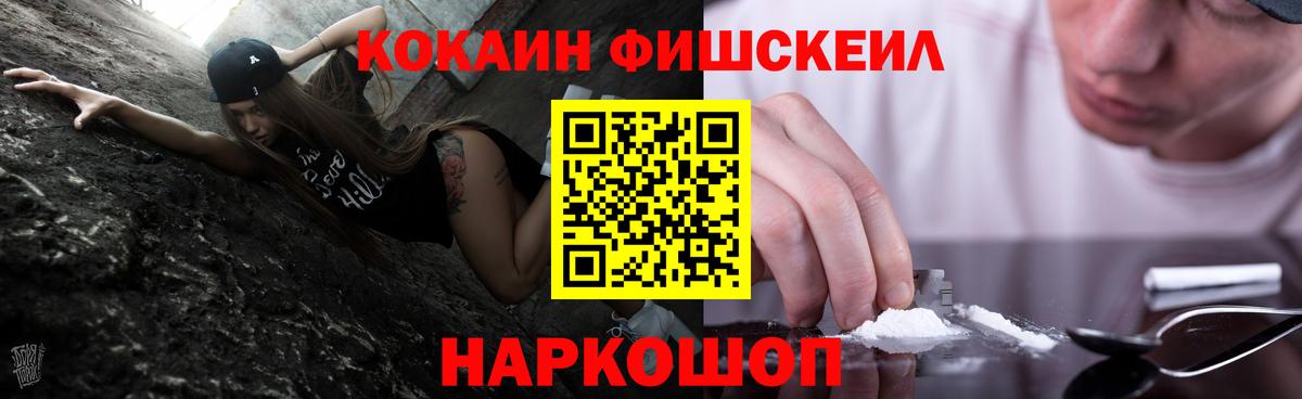 Cocaine Эквадор Артёмовский