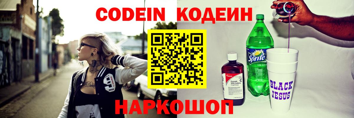 Меф МЯУ МЯУ   MDMA  Артёмовский  КОКАИН  Вход с VPN  ГАШИШ  Марихуана 