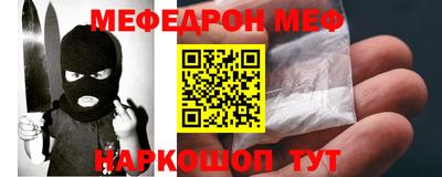 кокаин перу Апшеронск