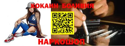 мефедрон мука Аргун