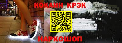 мефедрон мука Аргун