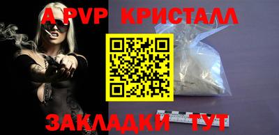 мефедрон мука Аргун
