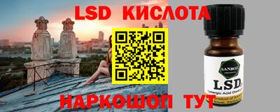 кокаин перу Апшеронск