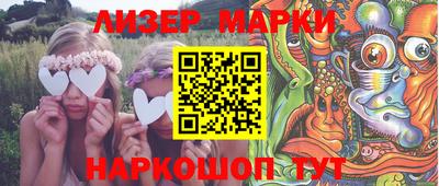 кокаин перу Апшеронск