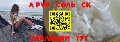 мефедрон мука Аргун