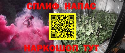 мефедрон мука Аргун