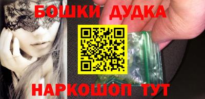 кокаин перу Апшеронск