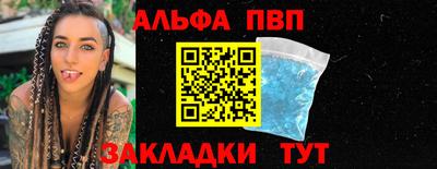 гидра Апрелевка
