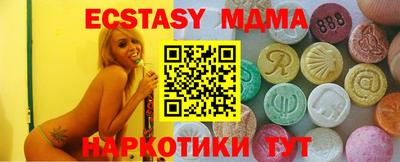 мефедрон мука Аргун