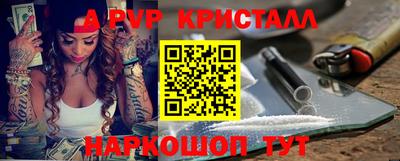 кокаин перу Апшеронск