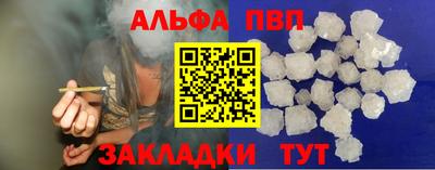 гидра Апрелевка