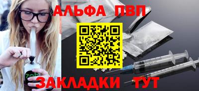 мефедрон мука Аргун