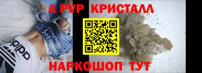 гидра Апрелевка