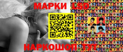 кокаин перу Апшеронск