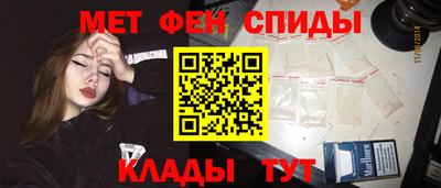 мефедрон мука Аргун