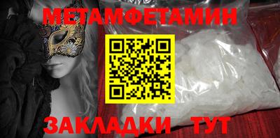 мефедрон мука Аргун