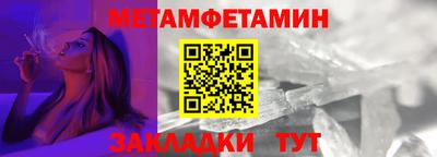 мефедрон мука Аргун