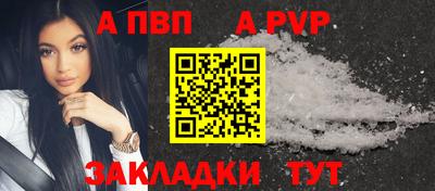 кокаин перу Апшеронск