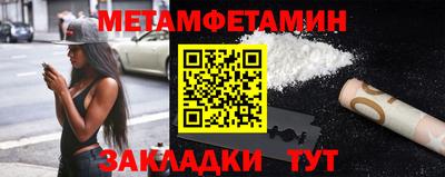 мефедрон мука Аргун