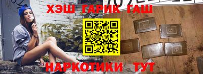 гидра Апрелевка