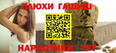 мефедрон мука Аргун