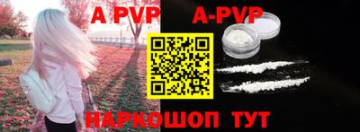 гидра Апрелевка