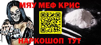 кокаин перу Апшеронск