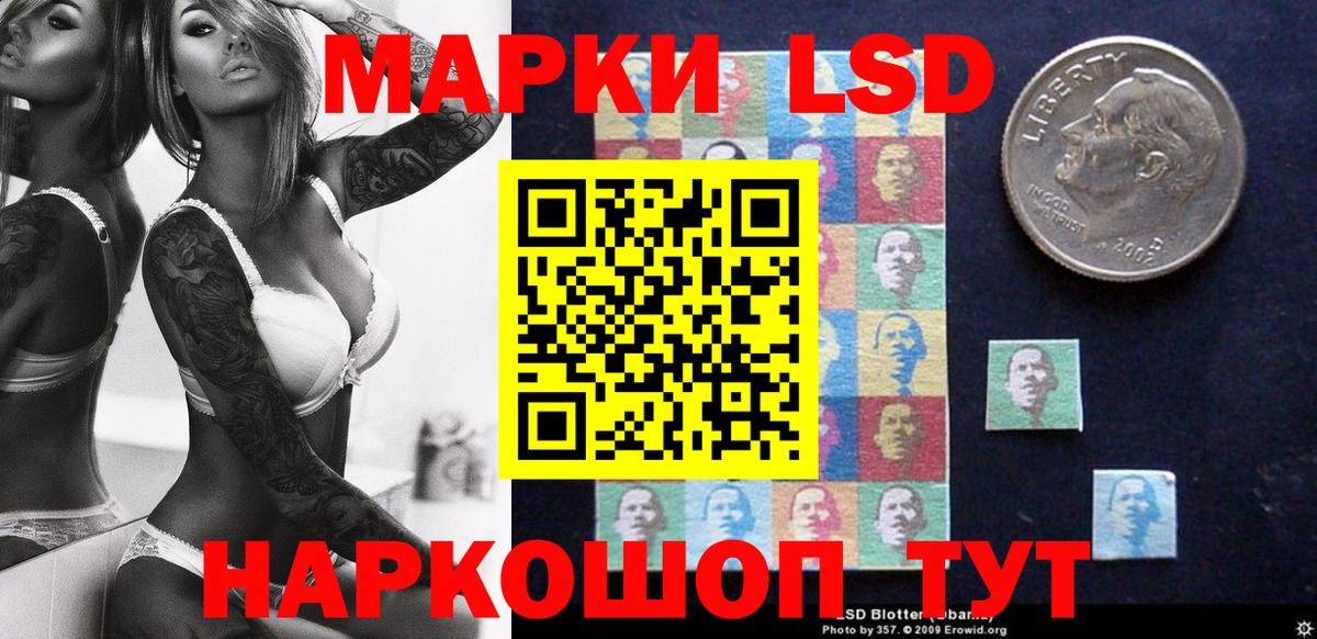 Марки NBOMe 1,8мг  Вход с VPN  Артёмовский 