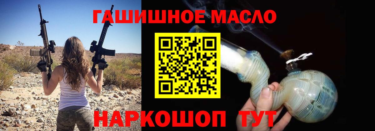 ТГК вейп с тгк  Дистиллят ТГК жижа  Артёмовский  Вход с VPN 