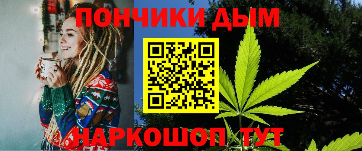 Каннабис White Widow Артёмовский