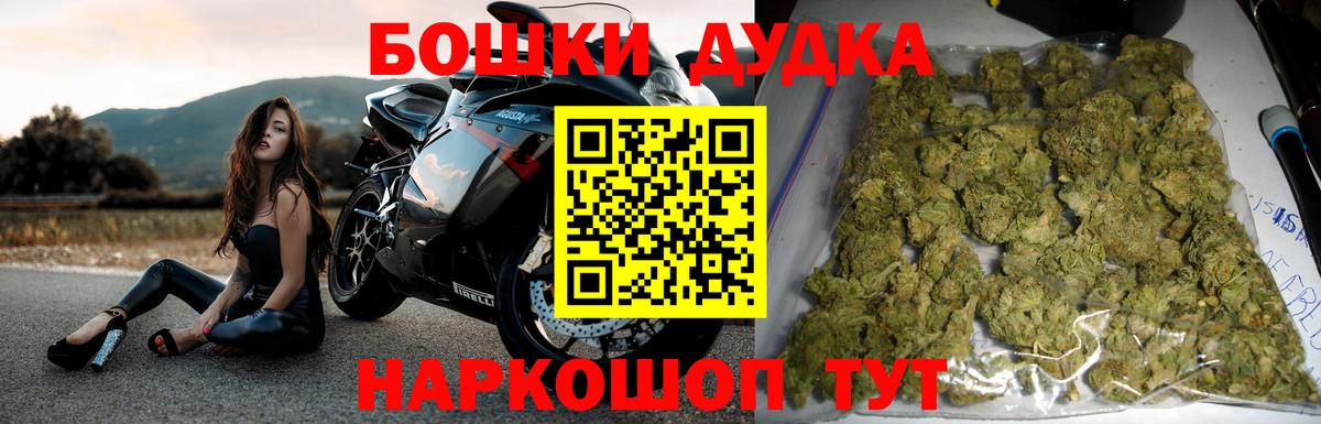 Шишки марихуана семена  Бошки марихуана White Widow  Каннабис семена  Артёмовский  Вход с VPN  Шишки марихуана марихуана 
